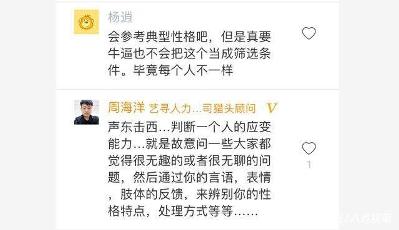 IT人才需求日益增长：行业动态观察